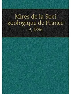 Mires de la Soci zoologique de France