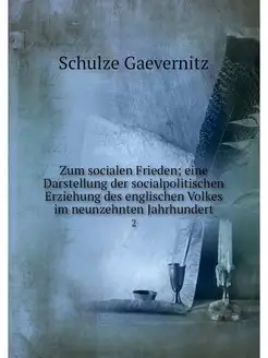 Zum socialen Frieden eine Darstellun