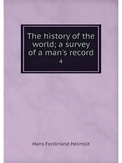 The history of the world a survey of