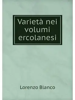 Varieta nei volumi ercolanesi