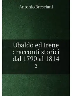 Ubaldo ed Irene racconti storici da