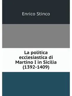 La politica ecclesiastica di Martino