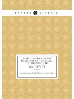 Annual report of the Secretary of the