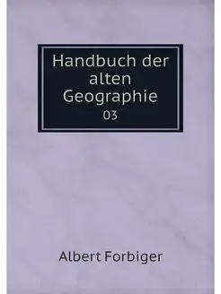 Handbuch der alten Geographie. 03