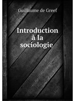 Introduction a la sociologie