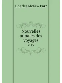 Nouvelles annales des voyages. v.15