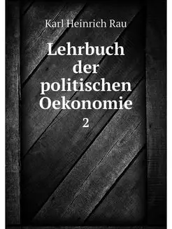 Lehrbuch der politischen Oekonomie. 2