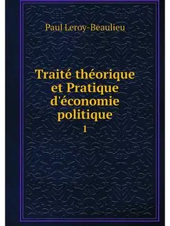 Traite theorique et Pratique d'econom