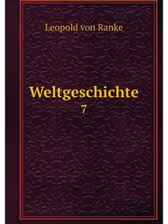 Weltgeschichte. 7