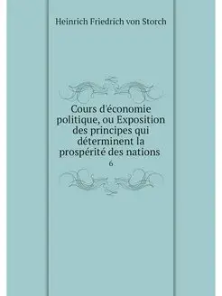 Cours d'economie politique, ou Exposi