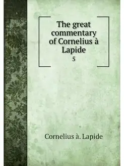 The great commentary of Cornelius a L