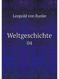 Weltgeschichte. 04