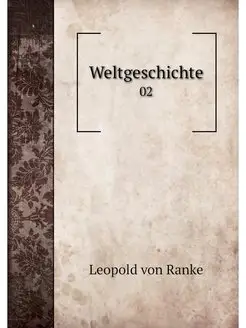 Weltgeschichte. 02