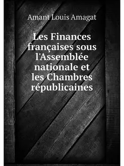 Les Finances francaises sous l'Assemb