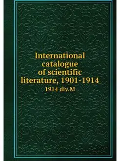 International catalogue of scientific