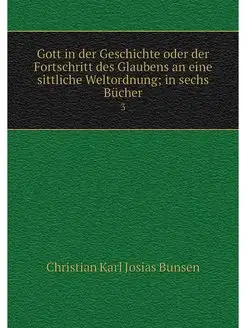 Gott in der Geschichte oder der Forts