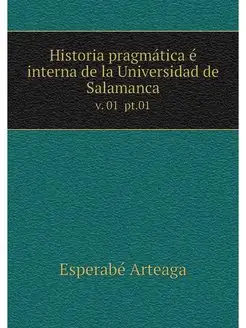 Historia pragmatica e interna de la U