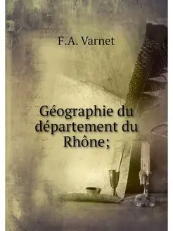 Geographie du departement du Rhone