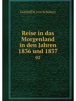 Reise in das Morgenland in den Jahren