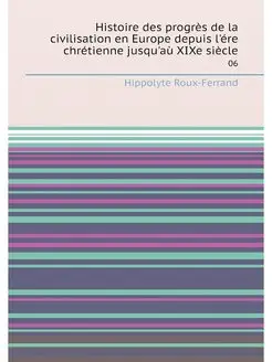 Histoire des progrès de la civilisation en Europe de