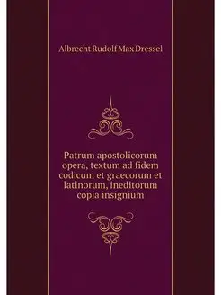 Patrum apostolicorum opera, textum ad