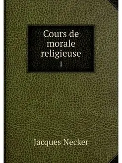 Cours de morale religieuse. 1