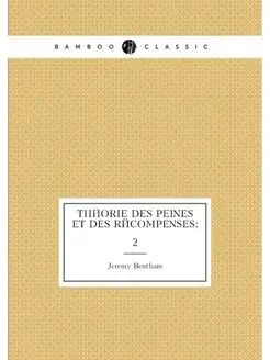 Théorie des peines et des récompenses . 2