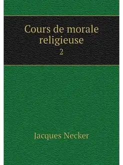 Cours de morale religieuse. 2