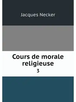 Cours de morale religieuse. 3