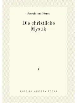 Die christliche Mystik. 1