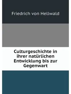 Culturgeschichte in ihrer naturlichen