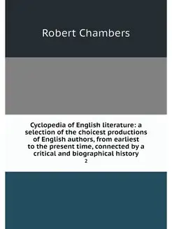 Cyclopedia of English literature a s