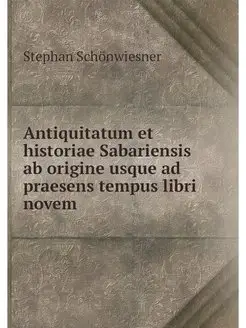 Antiquitatum et historiae Sabariensis