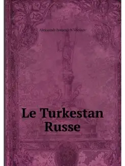 Le Turkestan Russe