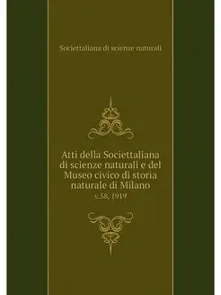 Atti della Societtaliana di scienze n