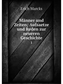 Manner und Zeiten Aufsaetze und Rede