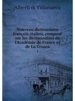 Nouveau dictionnaire francois-italien