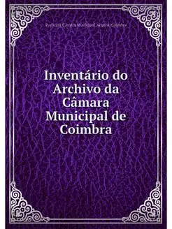 Inventario do Archivo da Camara Munic