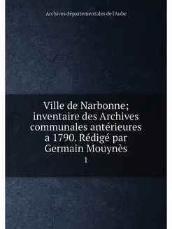 Ville de Narbonne inventaire des Arc