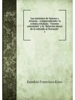 Las misiones de Sonora y Arizona co