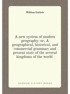 A new system of modern geography or