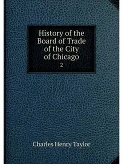 History of the Board of Trade of the