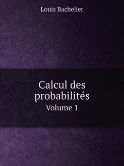 Calcul des probabilités. Volume 1