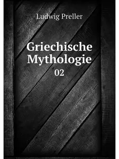 Griechische Mythologie. 02