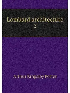 Lombard architecture. 2