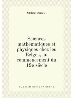 Sciences mathematiques et physiques c