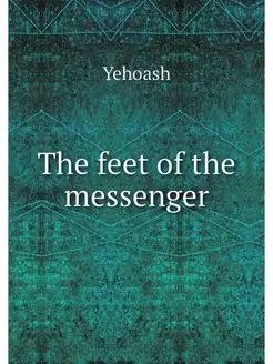 The feet of the messenger