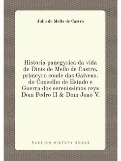 Historia panegyrica da vida de Dinis de Mello de Cas