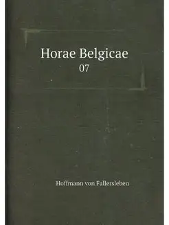 Horae Belgicae. 07