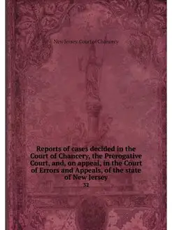 Reports of cases decided in the Court